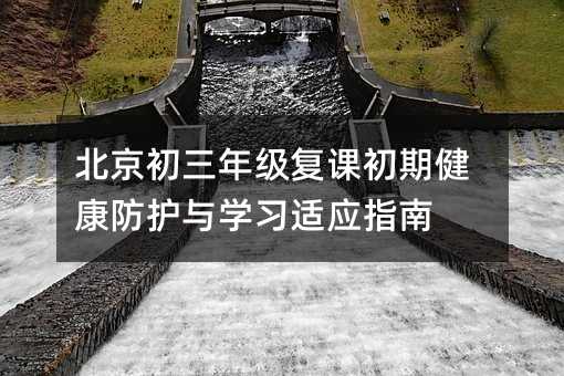 ���������꼉(j��)��(f��)�n���ڽ������o(h��)�c�W(xu��)��(x��)�m��(y��ng)ָ��