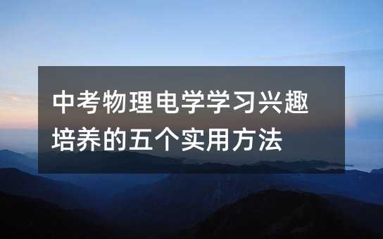 п늌W(xu)W(xu)(x)dȤB(yng)傀÷