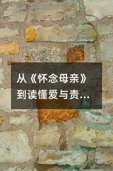 �ġ�����ĸ�H�����x�����c؟�Σ�һλС�W���ĳ��L�X��