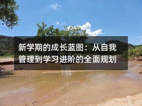 W(xu)ڵĳL(zhng){(ln)DҹW(xu)(x)M(jn)AȫҎ(gu)