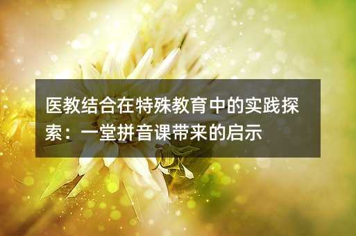 �t(y��)�̽Y������������еČ��`̽����һ��ƴ���n�����Ć�ʾ