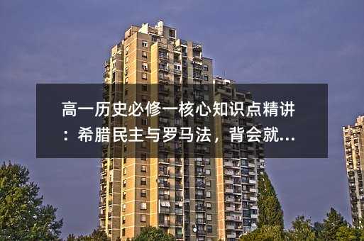 һvʷһ֪R(sh)c(din)vϣDc_R(hu)÷