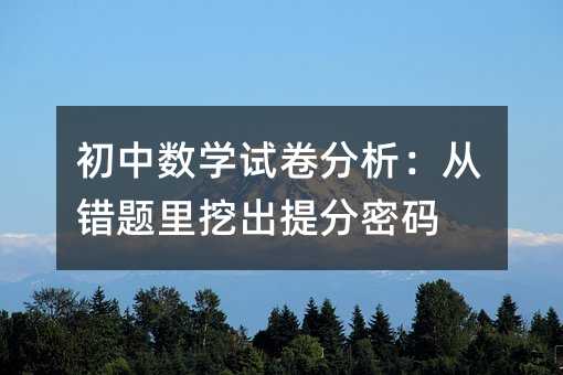 Д(sh)W(xu)ԇe(cu)}ڳܴa