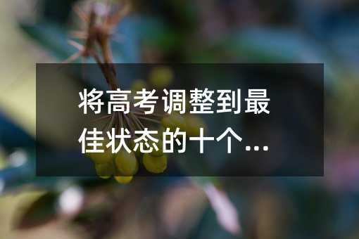 ���߿��{������Ѡ�B��ʮ������