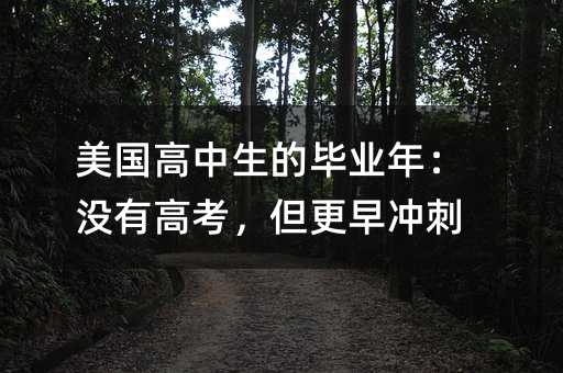 �����������Į��I�꣺�]�и߿���������_��