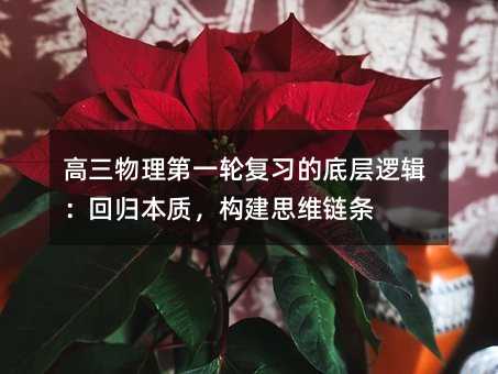 һ݆(f)(x)ĵ׌߉݋ؚw|(zh)(gu)˼S朗l