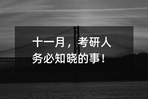 ʮһ£˄(w)֪Ե£