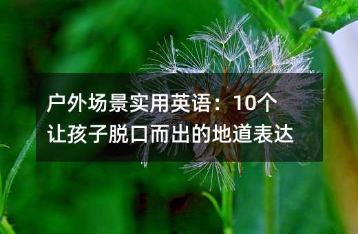 ӢZ10׌Óڶĵص_