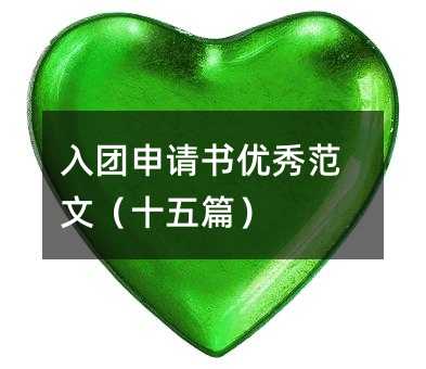 FՈ㷶ģʮƪ
