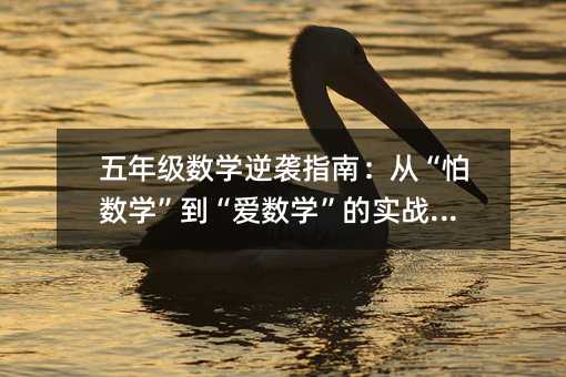 ���꼉���W���uָ�ϣ��ġ����W�������۔��W���Č���·��