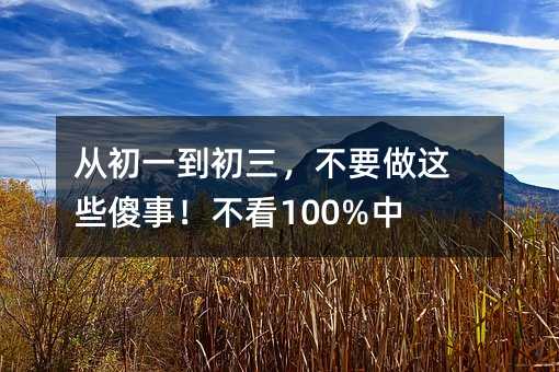 ĳһҪ@Щɵ£100%И