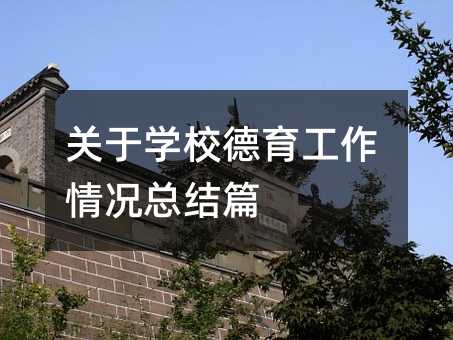 P(gun)ڌW(xu)УrY(ji)ƪ