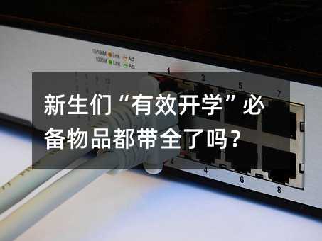 ����������Ч�_�W���؂���Ʒ����ȫ�ˆ᣿