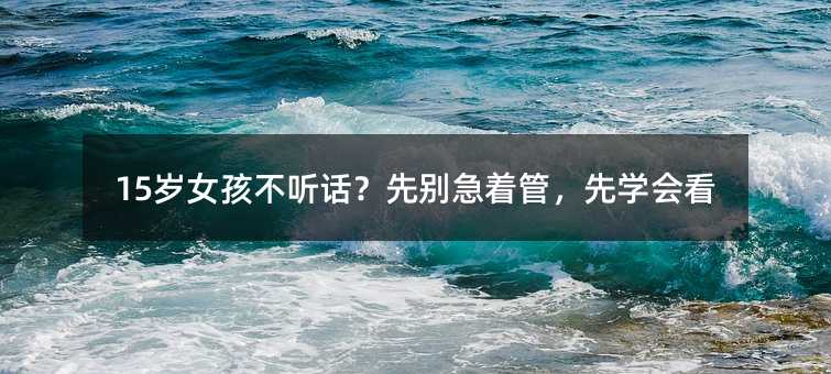 15�qŮ���� (t��ng)Ԓ���Ȅe�����ܣ��ȌW(xu��)��(hu��)��