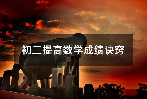 ������ߔ�(sh��)�W(xu��)�ɿ��E�[