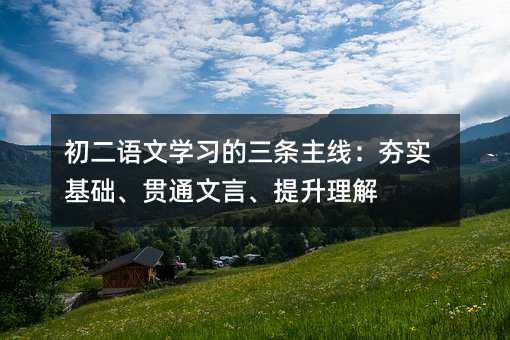 �����Z�ČW�������l�������������A��؞ͨ���ԡ���������