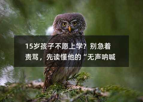 15qӲԸόW(xu)e؟(z)Rxġo(w)Ⱥ