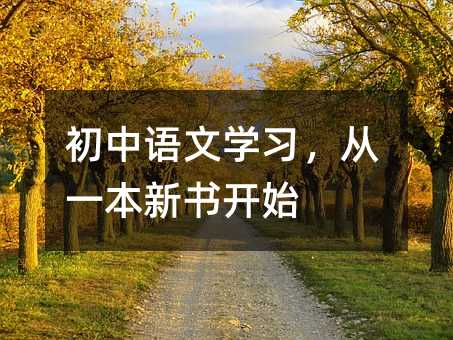 �����Z(y��)�ČW(xu��)��(x��)����һ�����_ʼ