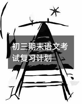 ������ĩ�Z�Ŀ�ԇ����Ӌ��