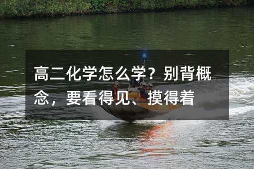 ߶W(xu)ôW(xu)eҪҊ