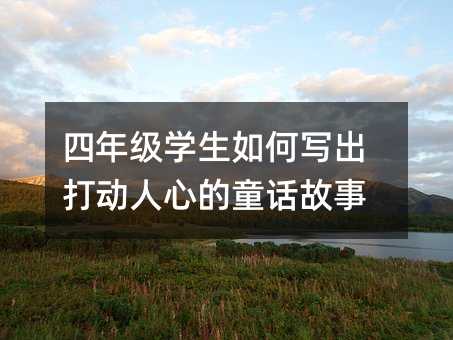 ���꼉�W(xu��)����Ό���������ĵ�ͯԒ����