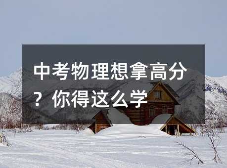 �п��������ø߷֣�����@ô�W