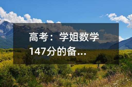 �߿����W�㔵�W147�ֵĂ俼���