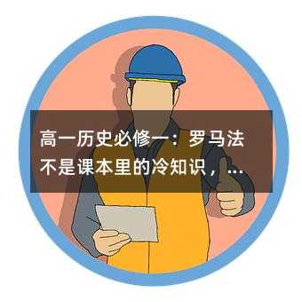 ��һ�vʷ����һ���_�R�������n�������֪�R���ǻ��ڽ��취����Ĺ��^