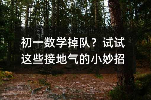 һ(sh)W(xu)(du)ԇԇ@ЩӵؚС