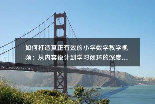 ��δ���������Ч��С�W���W�̌Wҕ�l���ă����OӋ���W���]�h�����˼��