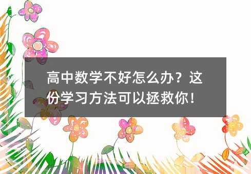 Д(sh)W(xu)ôk@݌W(xu)(x)㣡