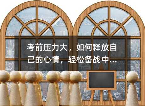 ��ǰ���������ጷ��Լ������飬�p�ɂ��(zh��n)�п���