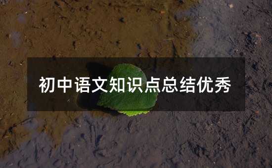 �����Z��֪�R�c���Y(ji��)��(y��u)��