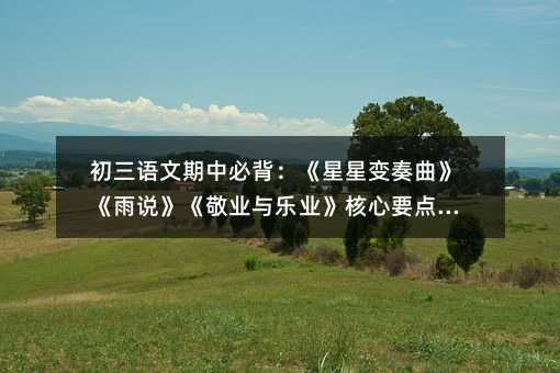 �����Z�����бر���������׃�����������f�������I(y��)�c���I(y��)������Ҫ�c���v