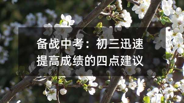 (zhn)пѸ߳ɿ(j)c(din)h