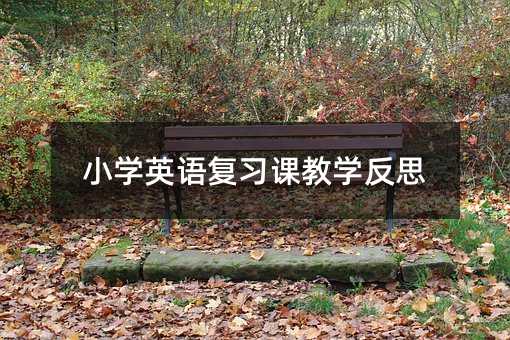 СW(xu)ӢZ(f)(x)ňW(xu)˼