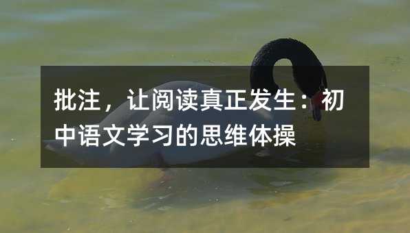 ע׌xl(f)ZČW(xu)(x)˼Sw