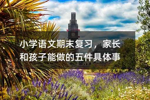 С�W(xu��)�Z����ĩ��(f��)��(x��)�����L�ͺ���������������w��