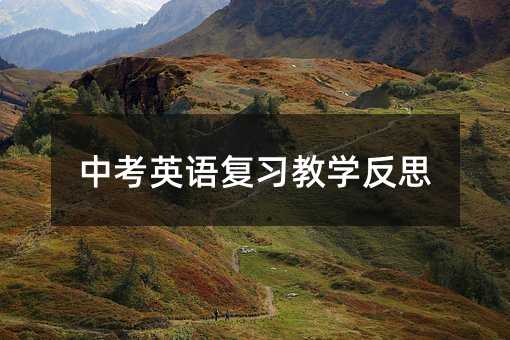 �п�Ӣ�Z�����̌W��˼