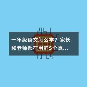 һ�꼉�Z����ô�W�����L���ώ������õ�5���挍����