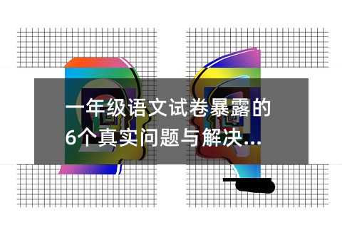 һ꼉(j)Z(y)ԇ¶6(g)挍(sh)(wn)}cQ