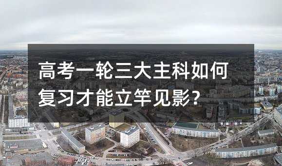 �߿�һ݆����������Ώ�(f��)��(x��)��������Ҋ(ji��n)Ӱ��