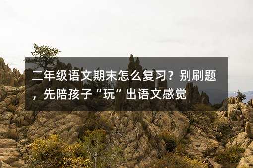 ���꼉�Z����ĩ��ô�������eˢ�}�����㺢�ӡ��桱���Z�ĸ��X