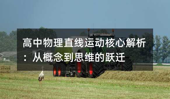 ��������ֱ���\�Ӻ��Ľ������ĸ��˼�S���S�w