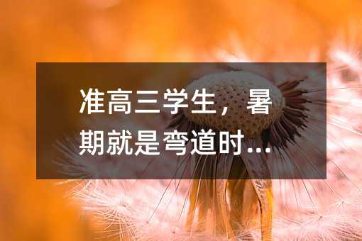 ��(zh��n)�����W(xu��)�������ھ��Ǐ����r�g��