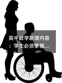 ���Д�(sh��)�W(xu��)������(n��i)�ݣ��W(xu��)��������յ�������ģ�K