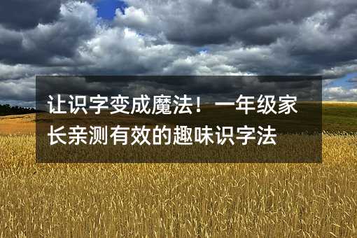 ׌�R��׃��ħ����һ�꼉���L�H�y��Ч��Ȥζ�R�ַ�