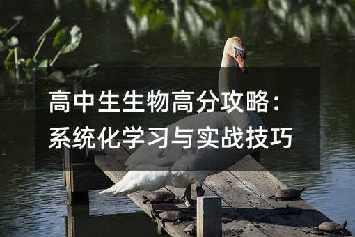 ߷ֹԣϵy(tng)W(xu)(x)c(sh)(zhn)