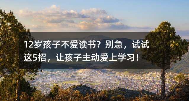 12qӲxeԇԇ@5У׌ӐόW(xu)(x)