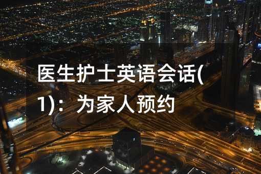 �t���oʿӢ�Z��Ԓ(1)��������A�s